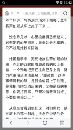 乐鱼官网手机版